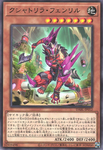 Kashtira Fenrir (MP23-EN163)
